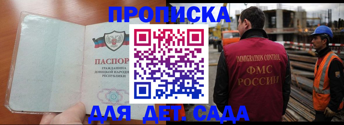 временная регистрация адрес в Ковылкино